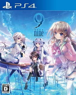9-nine-