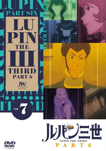 DVD　ルパン三世 PART6　全8巻 ルパン三世 PART6 DVD-BOXI