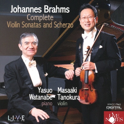 ブラームス：ヴァイオリン・ソナタ全３曲とスケルツォ