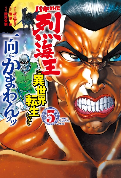 商品一覧｜レンタル・販売 商品在庫検索｜TSUTAYA 店舗情報