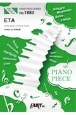 ピアノピースPP1883　ETA　／　米津玄師　（ピアノソロ・ピアノ＆ヴォーカル）〜シングル『M八七』収録曲
