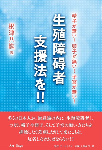 乳房管理学 根津 八紘 Amazon.co.jp: 乳房管理学 : 根津八紘: 本