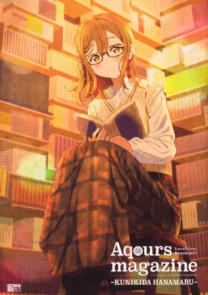 ＬｏｖｅＬｉｖｅ！Ｓｕｎｓｈｉｎｅ！！　Ａｑｏｕｒｓ　ｍａｇａｚｉｎｅ　～ＫＵＮＩＫＩＤＡ　ＨＡＮＡＭＡＲＵ～