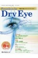 Frontiers　in　Dry　Eye　17－1　涙液から見たオキュラーサーフェス