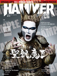 ＭＥＴＡＬ　ＨＡＭＭＥＲ　ＪＡＰＡＮ