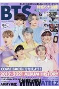 Ｋ☆ＳＴＡＲ　ＢＴＳ９周年特別号