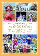 東京ディズニーシー　20周年　アニバーサリー・セレクション　Part　3：2012－2017