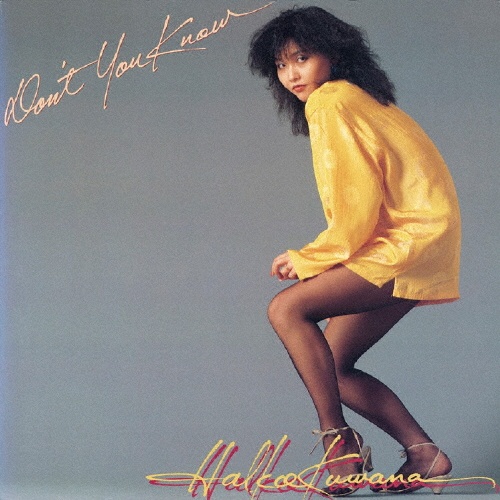 Million Stars/桑名晴子 - 販売CD｜TSUTAYA レンタル・販売 商品在庫検索