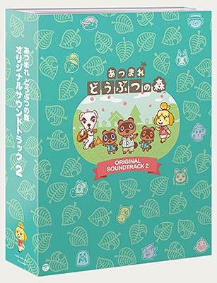 あつまれ どうぶつの森 オリジナルサウンドトラック  初回数量限定生産盤 Amazon.co.jp: 任天堂 : 【Amazon.co.jp限定】「あつまれ