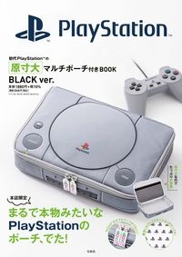 初代ＰｌａｙＳｔａｔｉｏｎの原寸大マルチポーチ付きＢＯＯＫ　ＢＬＡＣＫ　ｖｅｒ．