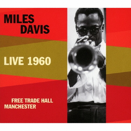 マイルス・デイビス『LIVE 1960』