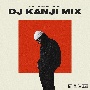 Manhattan　Records　Presents　DJ　KANJI　MIX