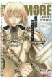 CLAYMORE(1)