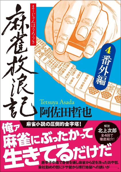 商品一覧｜レンタル・販売 商品在庫検索｜TSUTAYA 店舗情報