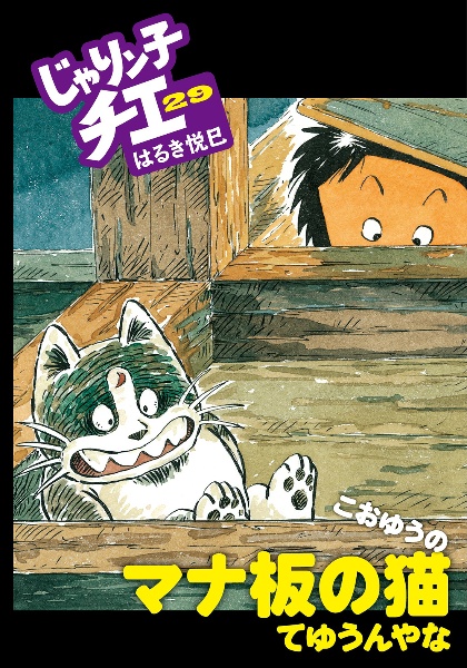 商品一覧｜レンタル・販売 商品在庫検索｜TSUTAYA 店舗情報