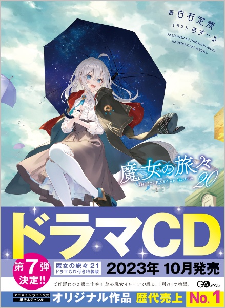 商品一覧｜レンタル・販売 商品在庫検索｜TSUTAYA 店舗情報