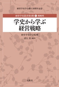 わかりやすいマーケティング戦略 Amazon.co.jp: わかりやすいマーケティング戦略〔第3版