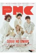 ぴあ　ＭＵＳＩＣ　ＣＯＭＰＬＥＸ　Ｅｎｔｅｒｔａｉｎｍｅｎｔ　Ｌｉｖｅ　Ｍａｇａｚｉｎｅ