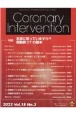 Coronary　Intervention　特集：本当に知っていますか？冠動脈CTの基本　Vol．18　No．3（202