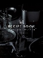 loil　RECIPE　BOOK　1台6役のマルチクッカーで作るほったらかしローカーボ料理