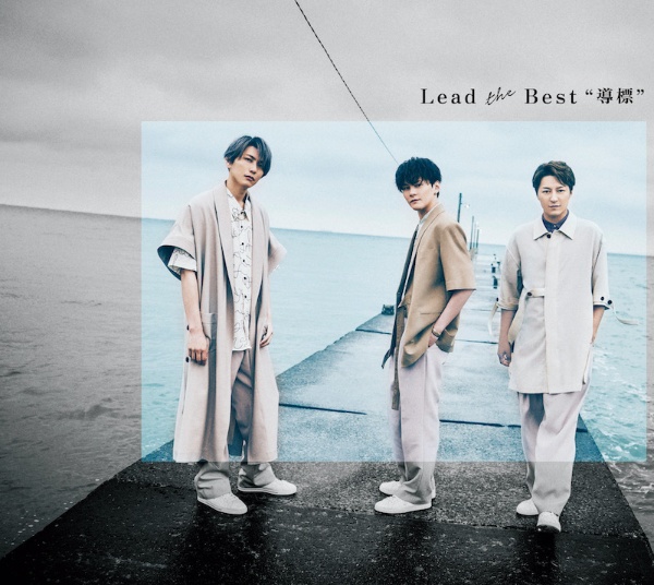 Lead『Lead the Best “導標”』