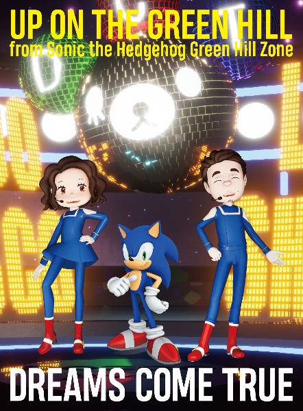 DREAMS COME TRUE『UP ON THE GREEN HILL from Sonic the Hedgehog Green Hill Zone』