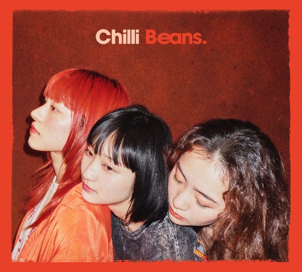 Ｃｈｉｌｌｉ　Ｂｅａｎｓ．