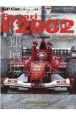 GP　CAR　STORY　Ferrari　2002(40)