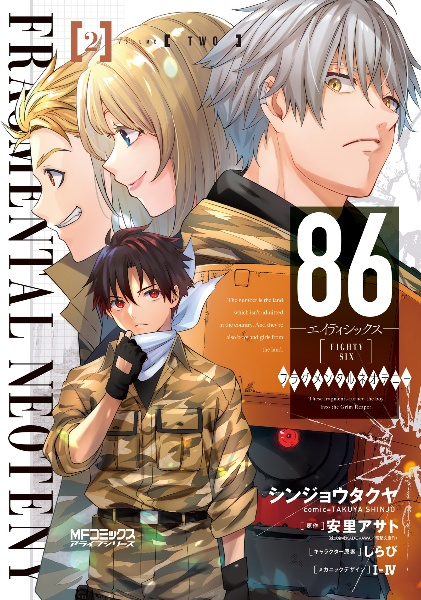 さわらないで小手指くん（13）/シンジョウタクヤ - 販売コミック