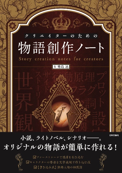 メイデーア魔王転生記 俺たちの魔王はこれからだ かっぱ同盟のライトノベル Tsutaya ツタヤ