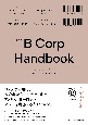 B　Corpハンドブック　よいビジネスの計測・実践・改善