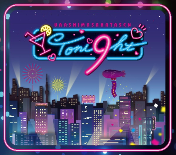 浦島坂田船 アルバム Shuffle 初回限定盤b 特典dvd A 店舗特典付き Xaucfyyvem エンタメ ホビー Bellcountyhealthky Org