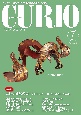 CURIO　MAGAZINE　2022．7　トレジャー・ハンティング　お宝！情報ステーション(279)