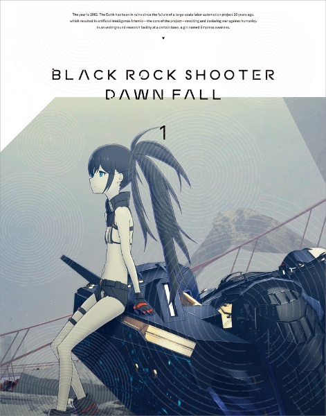 ブラック★★ロックシューター　DAWN　FALL　（1）　（特装限定版）