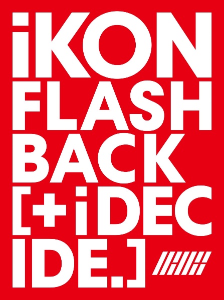 ＦＬＡＳＨＢＡＣＫ　［＋　ｉ　ＤＥＣＩＤＥ］　（ＢＤ付）