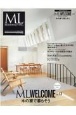 MODERN　LIVING　ML　WELCOME　木の家で暮らそう(13)