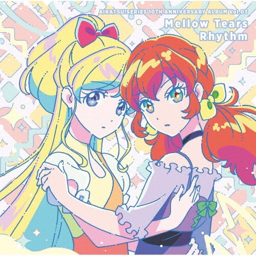 アイカツ！シリーズ　１０ｔｈ　Ａｎｎｉｖｅｒｓａｒｙ　Ａｌｂｕｍ　Ｖｏｌ．０３　Ｍｅｌｌｏｗ　Ｔｅａｒｓ　Ｒｈｙｔｈｍ