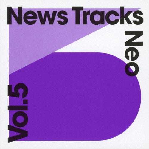 Ｎｅｗｓ　Ｔｒａｃｋｓ　Ｎｅｏ　Ｖｏｌ．５