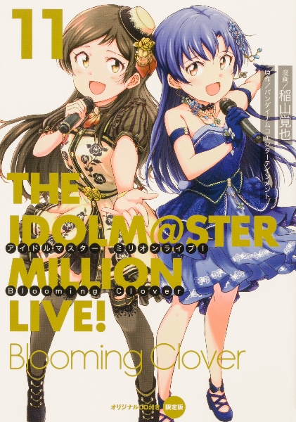 商品一覧｜レンタル・販売 商品在庫検索｜TSUTAYA 店舗情報