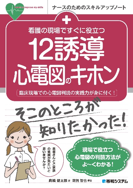 ベック式 ゴロ覚え古文単語600 別宮孝司の本 情報誌 Tsutaya ツタヤ