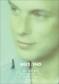 ＡＧＩ　２／ＥＮＯ