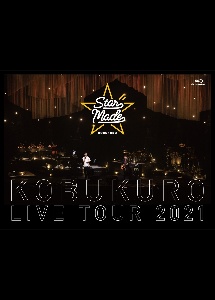 KOBUKURO　LIVE　TOUR　2021　“Star　Made”　at　東京ガーデンシアター