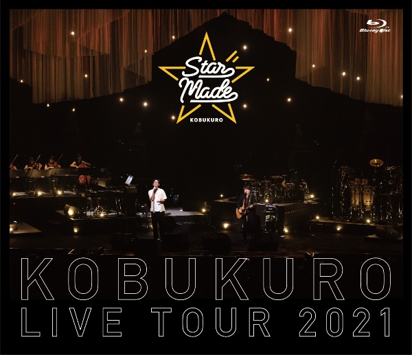 KOBUKURO　LIVE　TOUR　2021　“Star　Made”　at　東京ガーデンシアター（通常盤）