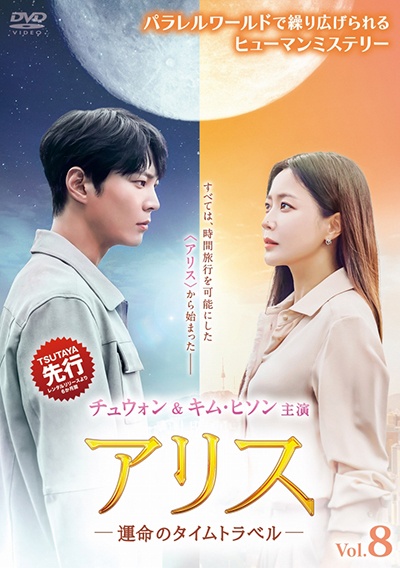 商品一覧｜レンタル・販売 商品在庫検索｜TSUTAYA 店舗情報