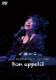 尾崎亜美　45th　Anniversary　Concert　〜Bon　appetit〜