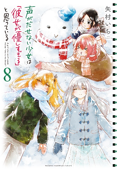 商品一覧｜レンタル・販売 商品在庫検索｜TSUTAYA 店舗情報