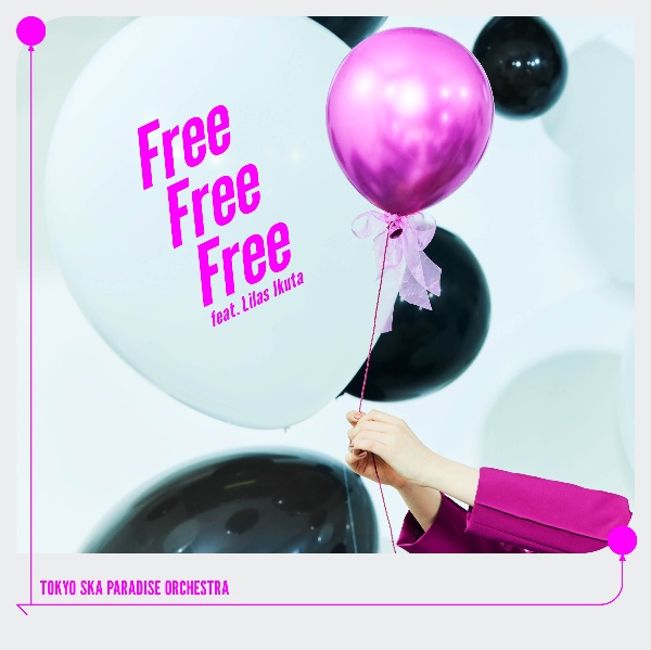 東京スカパラダイスオーケストラ『Free Free Free feat.幾田りら』