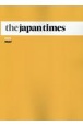 The　Japan　Times＜縮刷版＞　2022．5