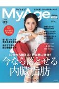 ＭｙＡｇｅ　２０２２　夏号