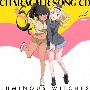 TVアニメ「ルミナスウィッチーズ」キャラクターソングCD　2